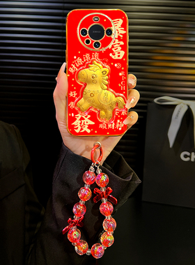 暴富有钱马适用于华为mate60手机壳红色mate60pro新年mate50本命年mate40爆款mate30女款mate20全包防摔