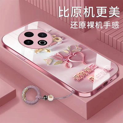 适用vivoy500手机壳y500pro爱财爱己y300金属漆玻璃y200新款y100i高级y300t全包防摔女款