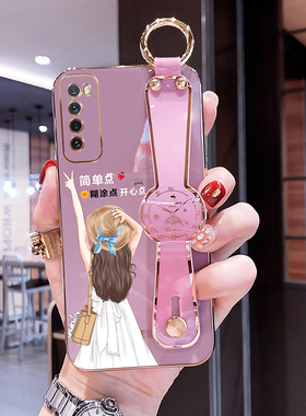 适用于华为nova7手机壳新款nova7pro简单点开心点nova7se斜挎腕带保护套高级感卡通女款硅胶全包防摔软壳