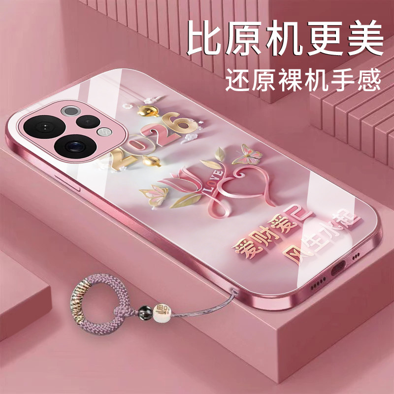 适用vivos50手机壳s50promini爱财爱己s30金属漆玻璃s20新款s19高级s18全包s17t防摔s16pro女款s15e创意s12