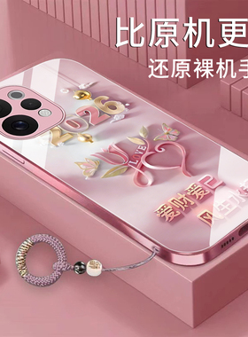 适用vivos50手机壳s50promini爱财爱己s30金属漆玻璃s20新款s19高级s18全包s17t防摔s16pro女款s15e创意s12