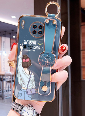 适用于华为mate30手机壳mate30pro生活嘛腕带保护套mate30Epro卡通个性原创硅胶防摔软壳创意全包新款外壳