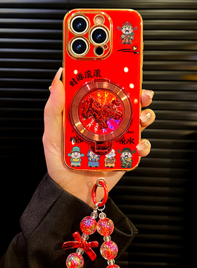 财源滚滚适用苹果15pro手机壳红色iphone14马上有钱转转支架ip13/12pro防摔15plus新年爆款14promax高级好看