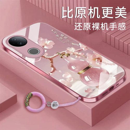 适用vivos20手机壳s20pro平安喜乐葫芦s19金属漆玻璃s17t国潮s16新款s18高级s12全包s15e防摔女款
