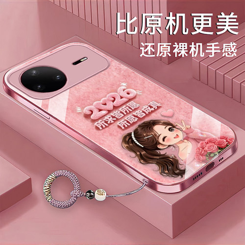 适用华为nova15pro手机壳nova15所求皆所愿nova15Ultra金属漆玻璃全包防摔卡通可爱女款