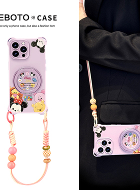 奇奇团子斜挎挂绳独特好看适用苹果16promax手机壳新款iphone15pro可手提斜跨iP14plus四角防摔13腕带12简约