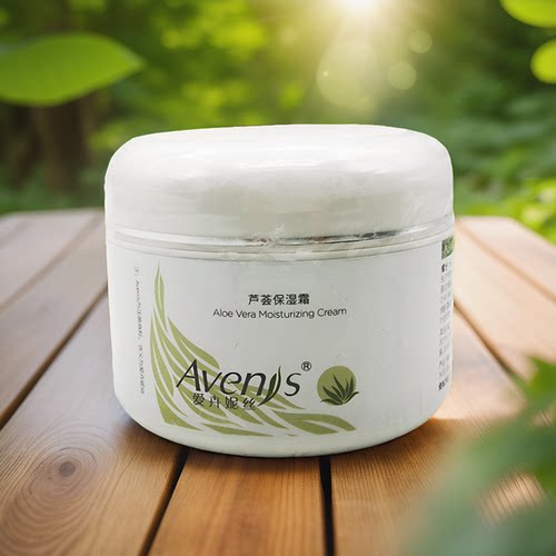 爱卉妮丝护肤品芦荟保湿霜面霜