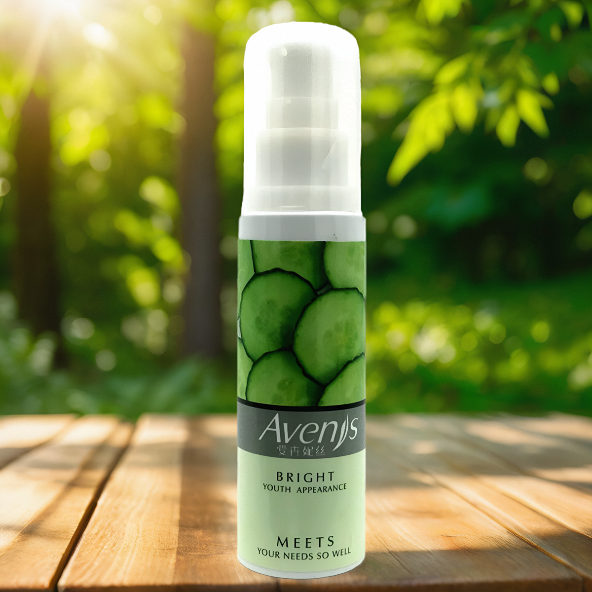 爱卉妮丝小青瓜舒柔乳液补水保湿舒缓乳清爽不油腻专柜正品送面膜