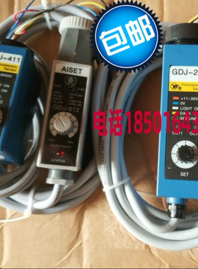 AISET亚泰色标检测纠偏GDJ-612G/R GDJ-411 GDJ511 GDJ-211BG