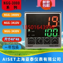 AISET上海亚泰仪表NGG-3000 NGG-3410 3910I2-1 3411V-T 3430V-1