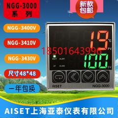 AISET上海亚泰仪表NGG-3000 NGG-3410 3910I2-1 3411V-T 3430V-1