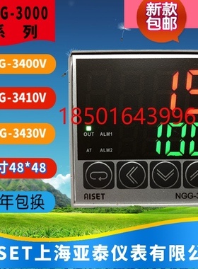 AISET上海亚泰仪表NGG-3000 NGG-3410 3910I2-1 3411V-T 3430V-1