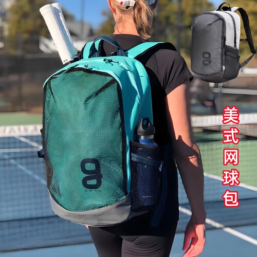 美式网球包羽毛球包轻便2~3支装