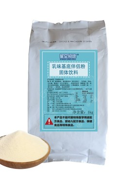 江西恒顶特调奶香精零反白色黄色奶茶专用粉乳味基料粉伴侣粉1KG