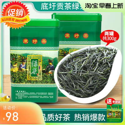 云南文山广南 春茶明前茶 底圩高山炒青特级绿茶罐装散茶400克