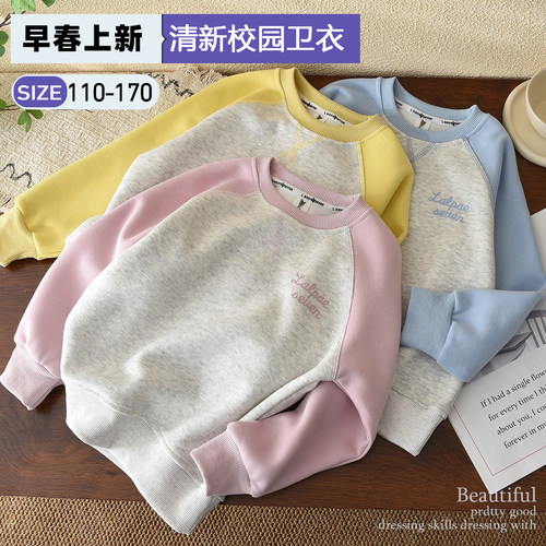 活力洋气女孩春秋款卫衣