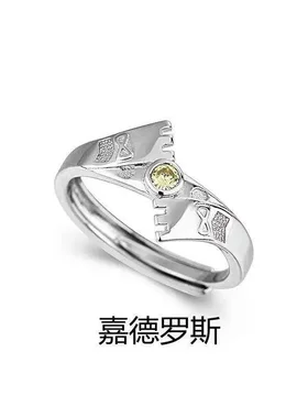 潮流动漫戒指男简约高级感安迷修