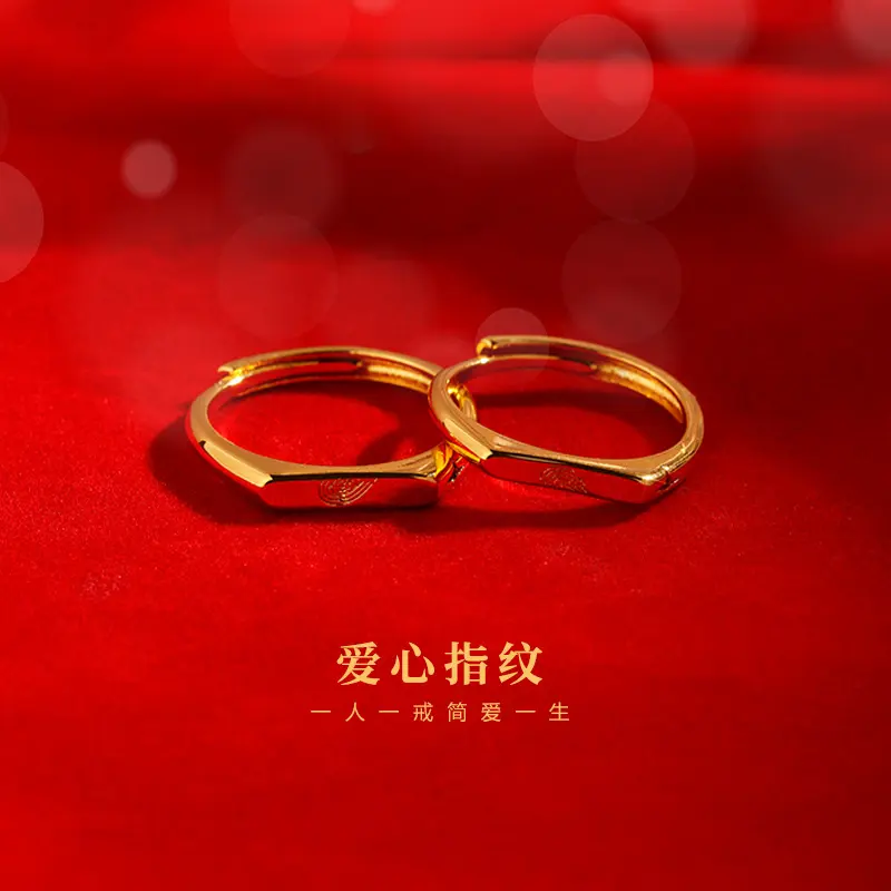 925纯银爱心指纹情侣戒男女一对简约黄金色开口指环平面爱心对戒