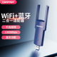 机蓝牙wifi二合一双频接收器1300M笔记本电脑千兆路由器可用5G随身信号发射器usb外置 COMFAST无线网卡台式