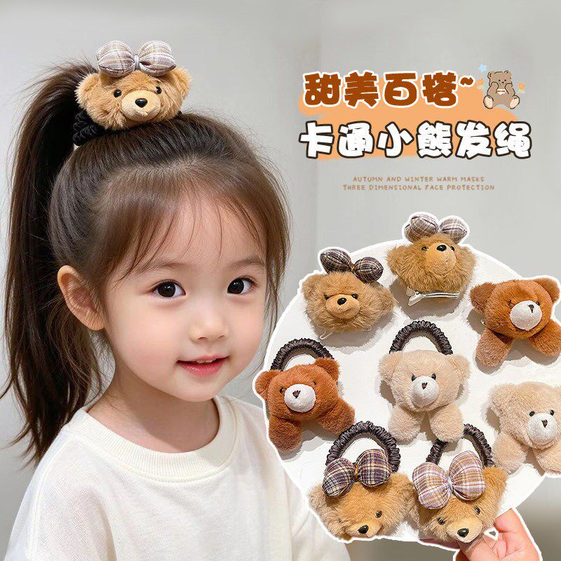 儿童卡通毛绒小熊发圈女童秋冬扎丸子头发绳可爱高弹皮筋发夹发饰