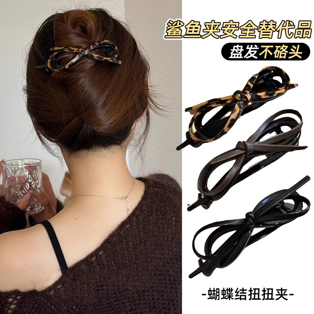 时尚豹纹皮质蝴蝶结扭扭夹盘发头饰后脑勺发夹女高级感一字夹头饰