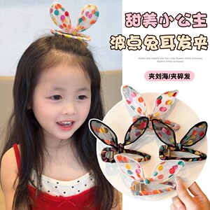 彩色波点兔耳发夹ins日韩国可爱刘海夹网纱少女侧边夹子发饰