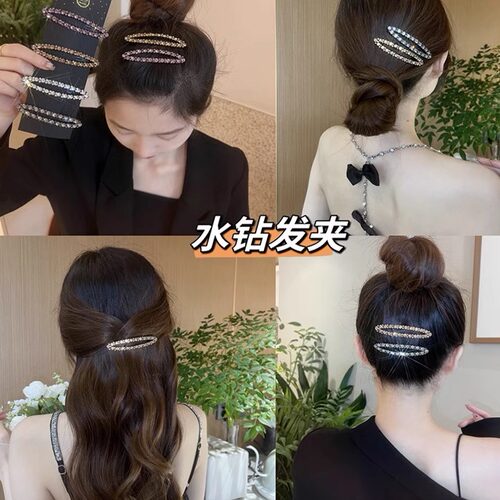 韩国椭圆水钻发夹女2025新款刘海碎发侧边bb夹子后脑勺掰掰夹发卡