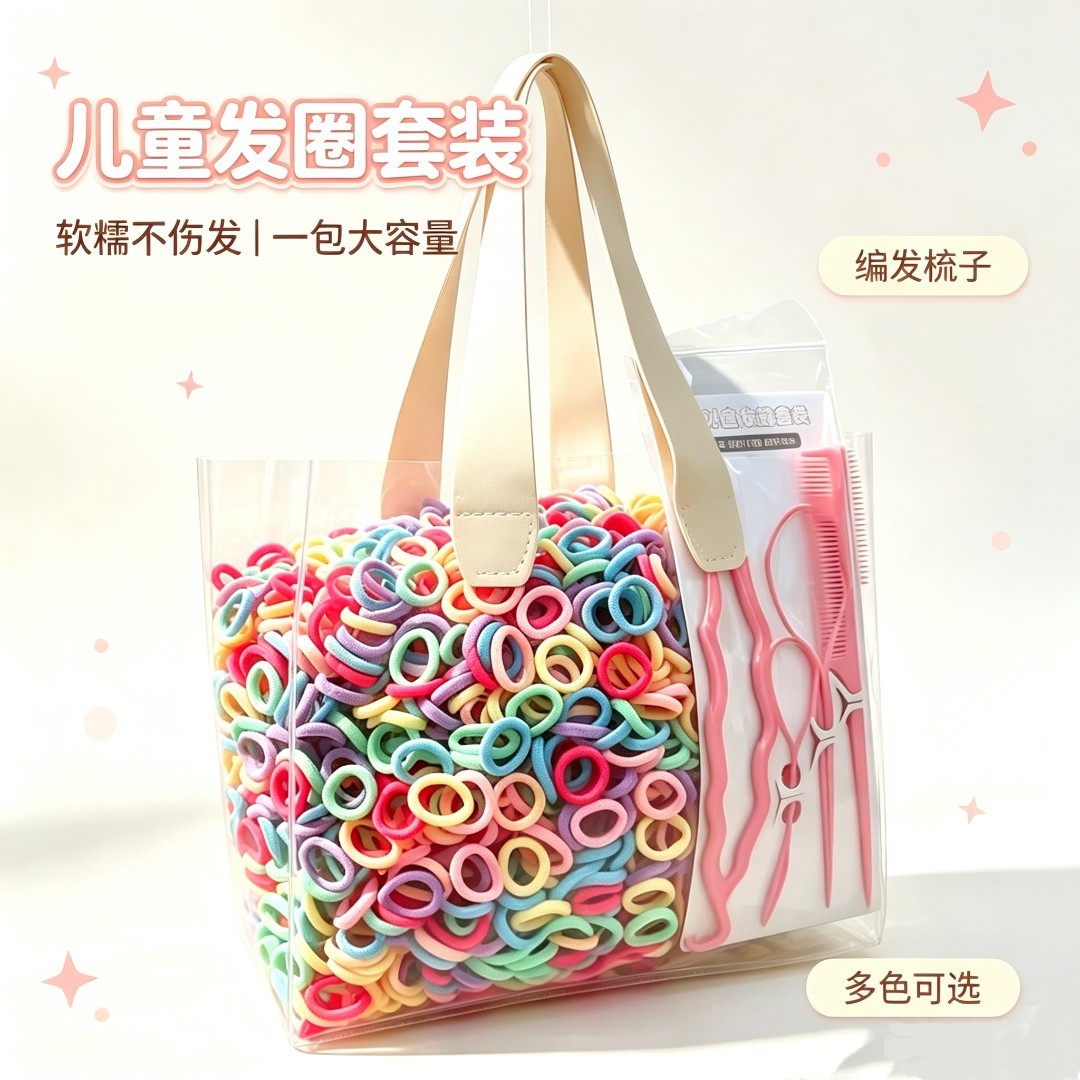 小女孩发圈高弹力头绳耐用无接缝不伤发扎头发橡皮筋可爱皮筋发绳