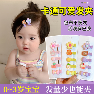 婴儿发夹女宝宝不伤发夹子儿童发卡婴幼儿小发夹头饰小女孩汗毛夹