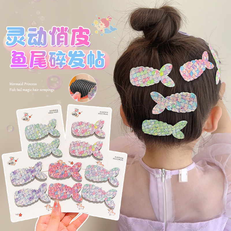 儿童彩色亮片钻石美人鱼发夹新款女童刘海侧边夹bb夹女孩韩版发卡