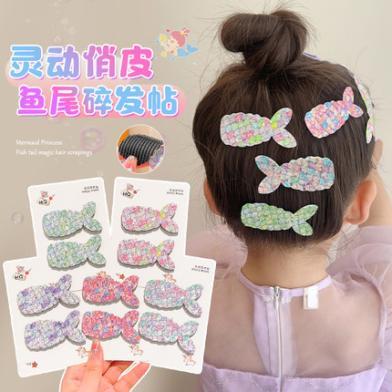 儿童彩色亮片钻石美人鱼发夹新款女童刘海侧边夹bb夹女孩韩版发卡
