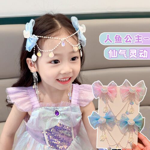儿童发卡头饰美人鱼发饰发夹女童女超仙公主额头链蝴蝶流苏眉心坠