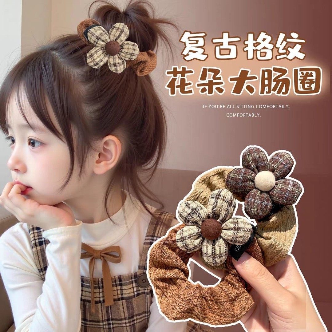奶咖色系时尚大肠发绳复古布艺花朵女孩发绳高弹力不伤发女童发饰