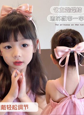 女童甜美蝴蝶结抓夹后脑勺一字夹发饰儿童小女孩流苏飘带发夹头饰