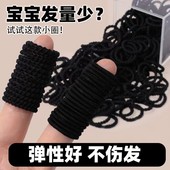 小皮筋黑色女扎头宝宝发圈儿童皮套发量少头绳细不伤发高弹力发绳