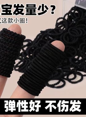 小皮筋黑色女扎头宝宝发圈儿童皮套发量少头绳细不伤发高弹力发绳