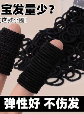 小皮筋黑色女扎头宝宝发圈儿童皮套发量少头绳细不伤发高弹力发绳