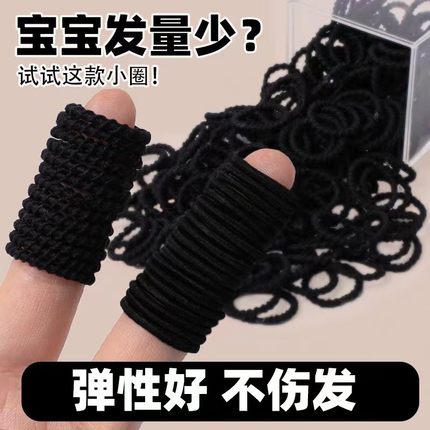 小皮筋黑色女扎头宝宝发圈儿童皮套发量少头绳细不伤发高弹力发绳