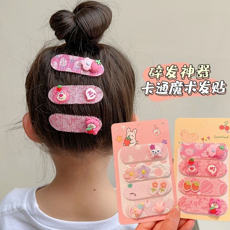 宝宝刘海贴碎发夹魔术贴整理碎发神器发箍儿童女童网红魔法头发帖