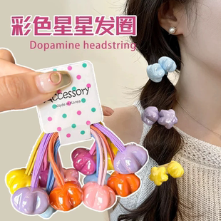 儿童糖果色橡皮筋双头绳皮筋星星发绳小女孩扎马尾不伤发发圈