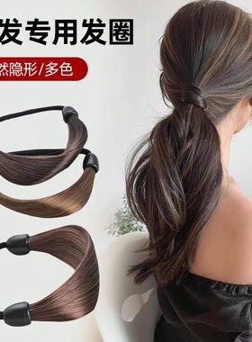 假发发圈扎头绳新款高端橡皮筋女马尾发绳成人饰品头饰头发高级