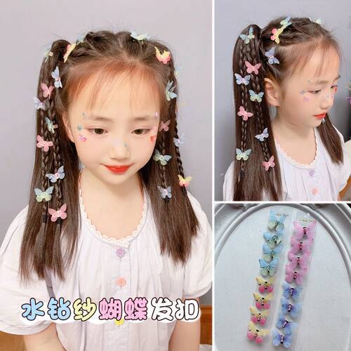 儿童蝴蝶发扣脏脏辫六一节日演出舞蹈甜美辫子迷你发夹小女孩抓夹