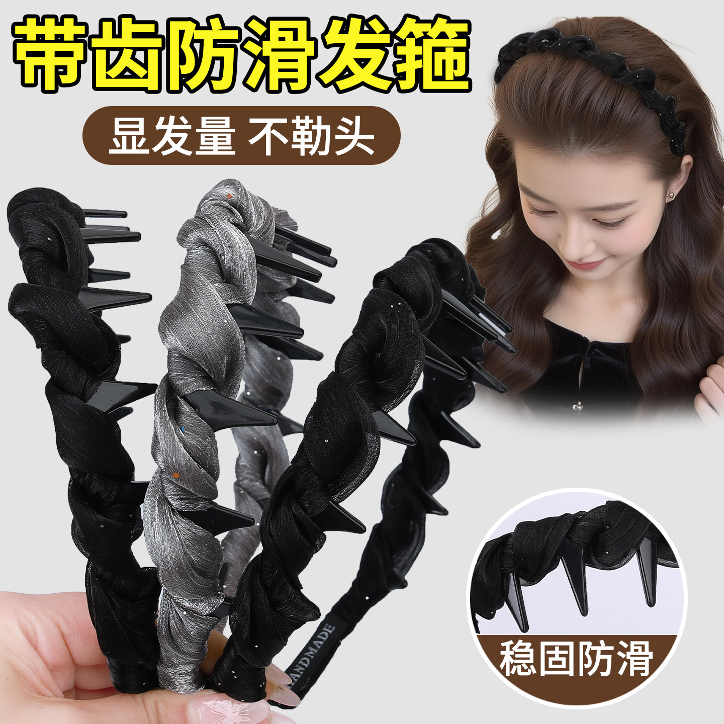 头发发箍女款洗脸专用压发卡女2026新款不勒头发夹头箍架压发发卡