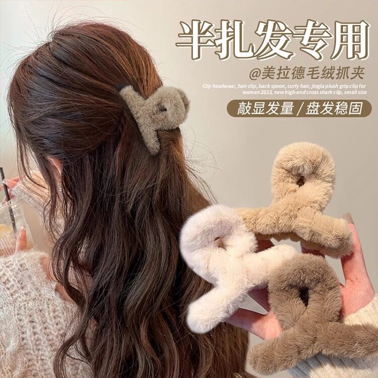 2026新款美拉德风纯欲风 秋冬温柔奶茶系毛绒抓夹发夹发卡女时尚