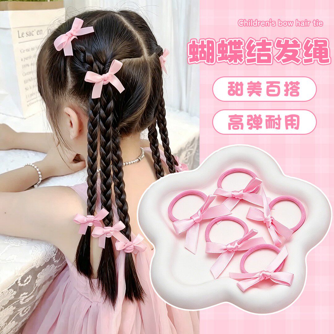 皮筋扎头绳小女孩高弹力粉色不伤发绳女儿童甜美蝴蝶结发饰发圈