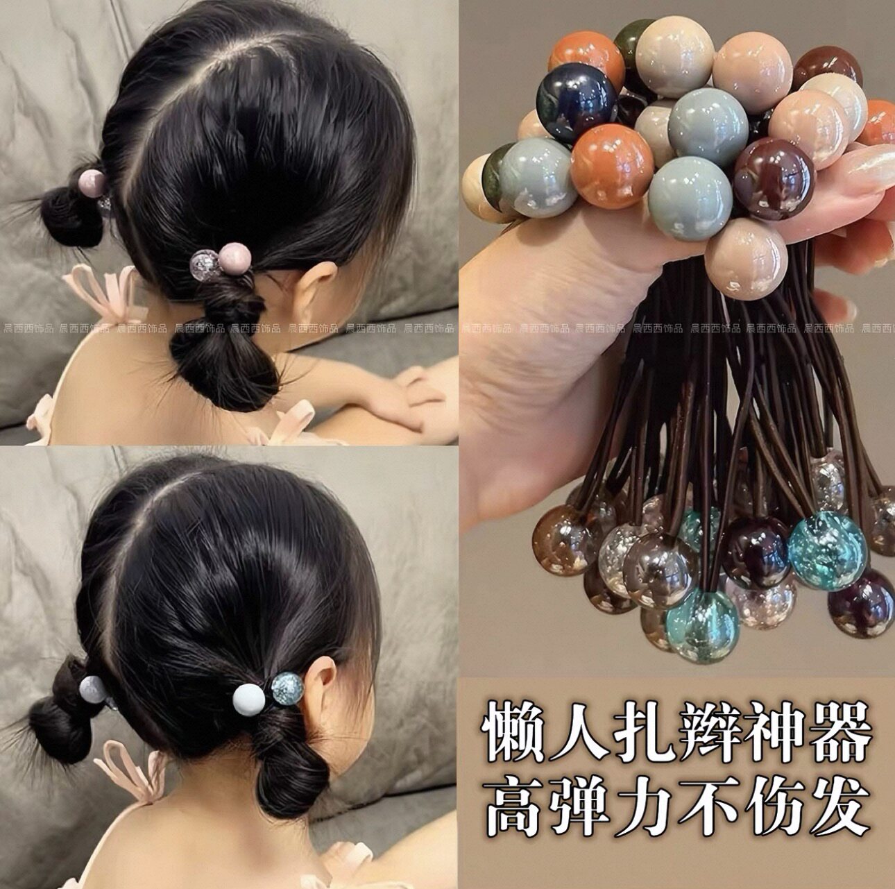 儿童高弹力幻彩闪闪小球球绕绕皮筋女童扎马尾辫子发绳不伤发头饰