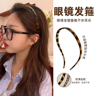 不夹耳骨眼镜醋酸发箍女款 不勒头细头箍秋冬洗脸发饰发卡 2025新款