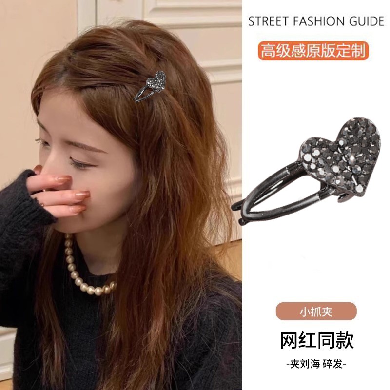 小号前额碎发夹迷你水钻爱心侧边鸭嘴夹子高级感刘海夹边夹发卡女