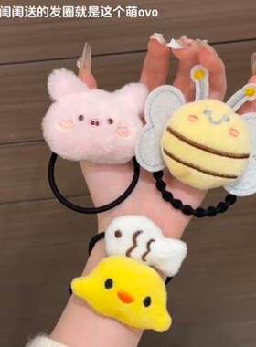 可爱小黄鸡小猪蜜蜂发圈萌系扎发神器黑色发绳扎头发儿童卡子头饰