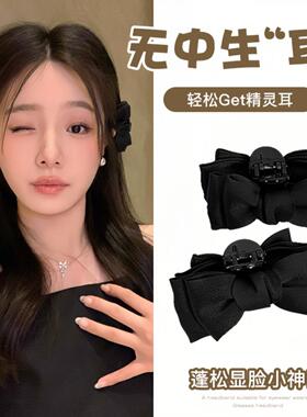 公主头黑色蝴蝶结小抓夹女发夹精灵耳刘海夹发卡耳后侧边夹子头饰